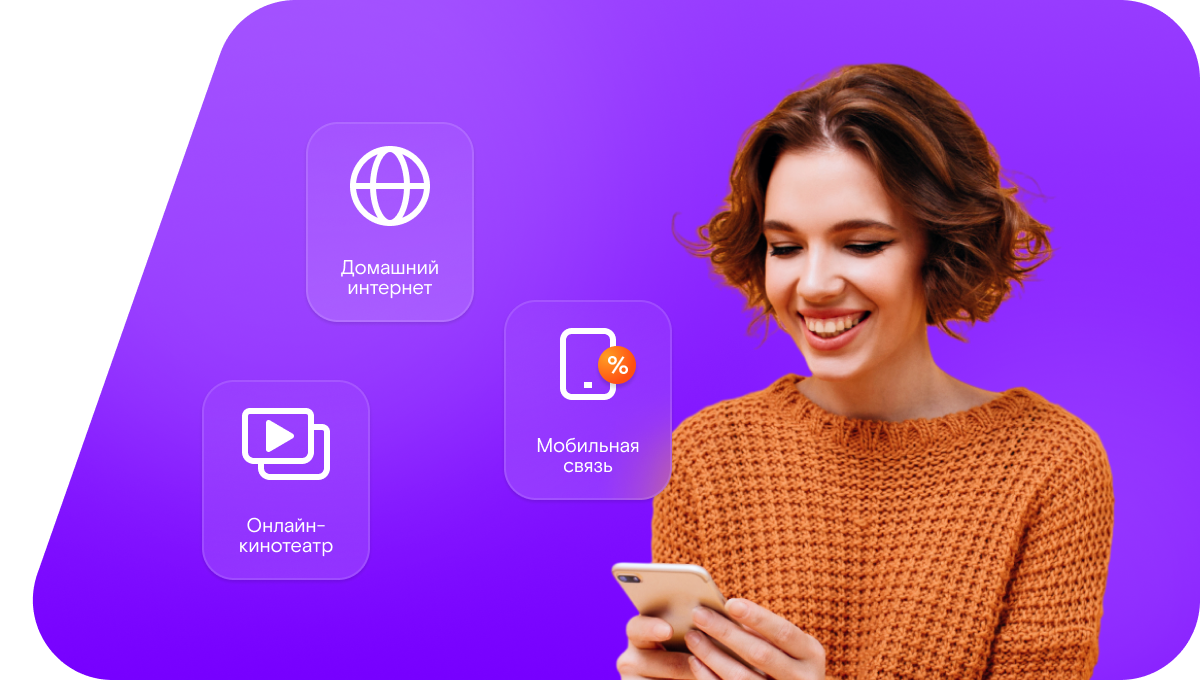 Промо-тарифы Ростелеком в&nbsp;деревня Ирмарь (Республика Марий Эл)